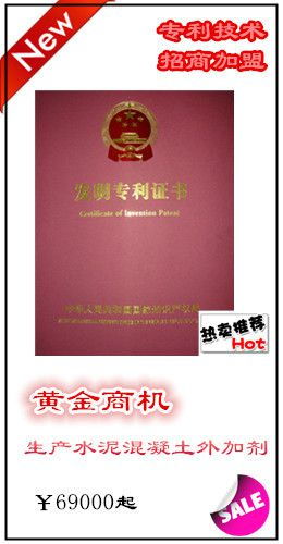 石粉塑化劑機械設備專利技術轉讓 農村創(chuàng)業(yè)辦廠新機遇