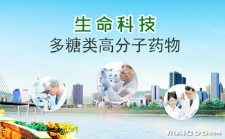 引領生命科技的未來 創(chuàng)新品牌與技術轉讓的力量