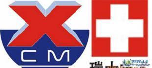 超高絕緣、高性能環氧玻纖復合絕緣材料技術轉讓與深加工合作