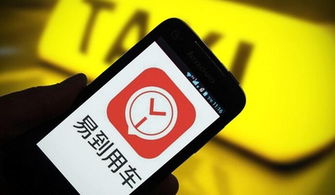 2016年共享經(jīng)濟(jì)模式全面爆發(fā) 滴滴之外，技術(shù)轉(zhuǎn)讓如何催生新獨(dú)角獸